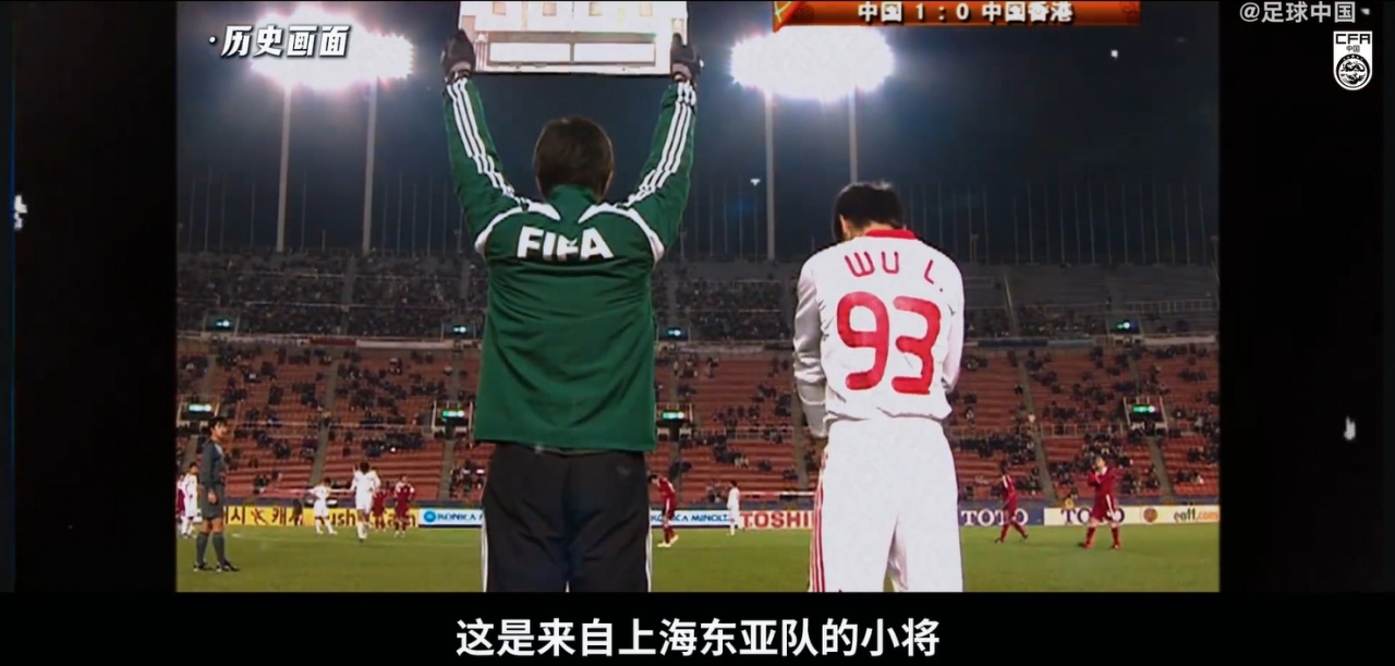武磊国家队百场:首秀16年后,胜利献礼 武磊国家队百场:首秀16年后,胜利献礼