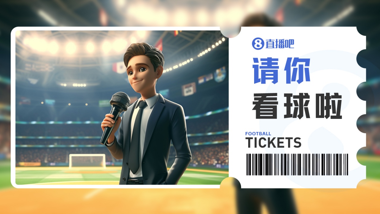 中乙第11轮广东铭途主场战杭州临平吴越 五张赠票开放申领 中乙第11轮广东铭途主场战杭州临平吴越 五张赠票开放申领