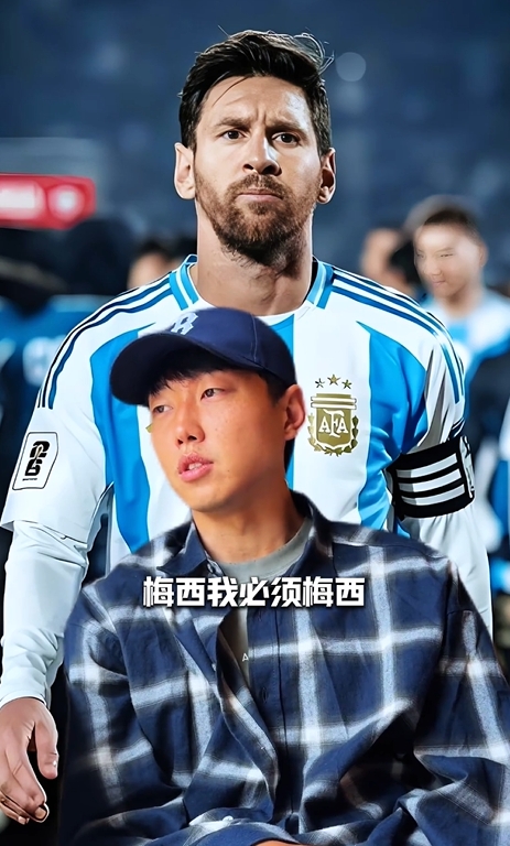 高准翼:梅西踢的不是一个东西 看好法葡西三国争冠