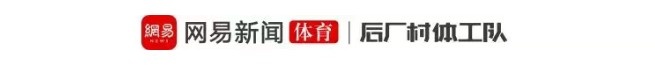 29分逆转+3-1赛点,尼克斯距总冠军仅差一胜 29分逆转+3-1赛点,尼克斯距总冠军仅差一胜