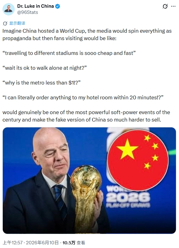 美方拒签风波持续,外网热议中国办世界杯:有生之年想看的史上最强一届 美方拒签风波持续,外网热议中国办世界杯:有生之年想看的史上最强一届
