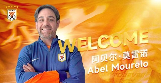 泰山争议军师离队执教J2今治FC 马德鲁加归队待定 泰山争议军师离队执教J2今治FC 马德鲁加归队待定