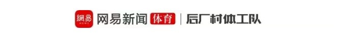 尼克斯53年后再夺总冠军 联盟连续8年8队夺冠 尼克斯53年后再夺总冠军 联盟连续8年8队夺冠