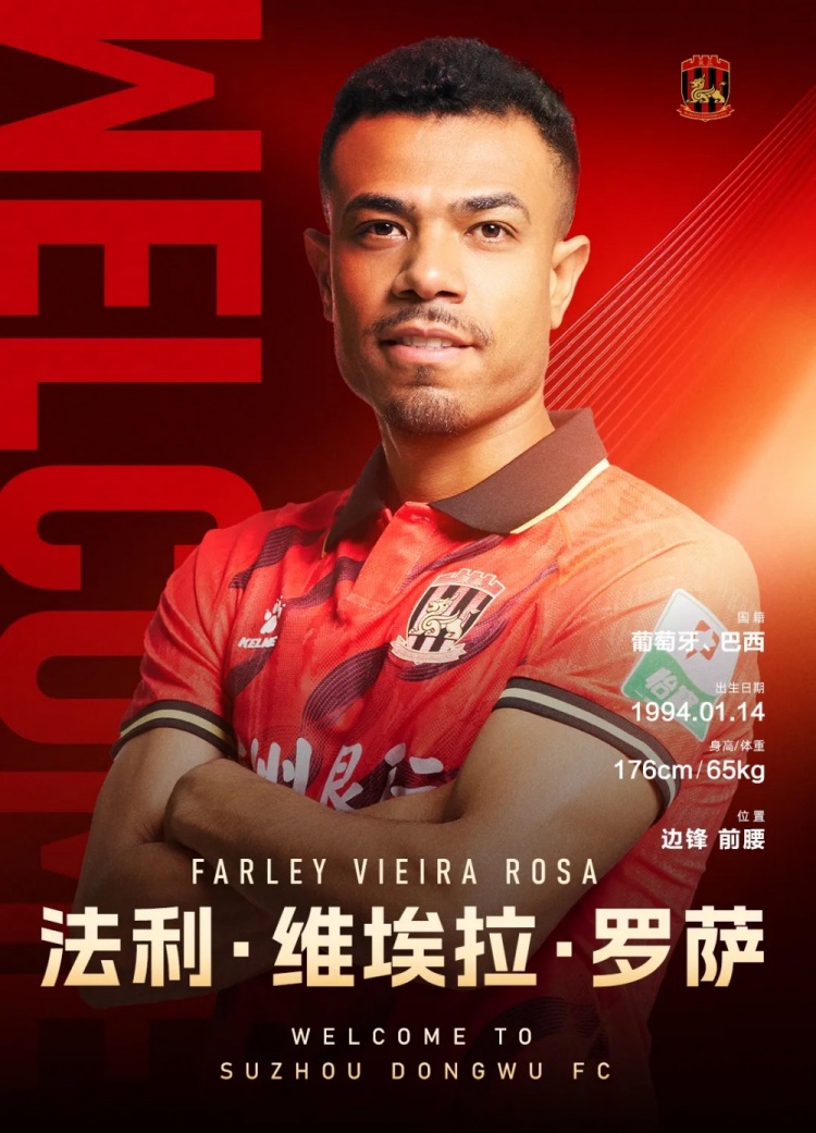英格兰6:1巴拿马集锦