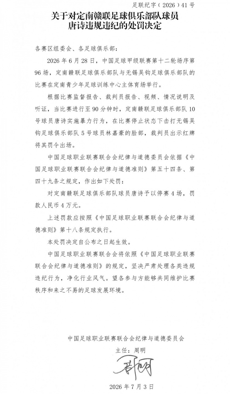 挪威vs巴西直播在线观看视频免费