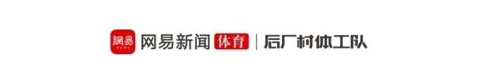 凯尔特人贱卖布朗换乔治：管理层急甩核心只为塔图姆