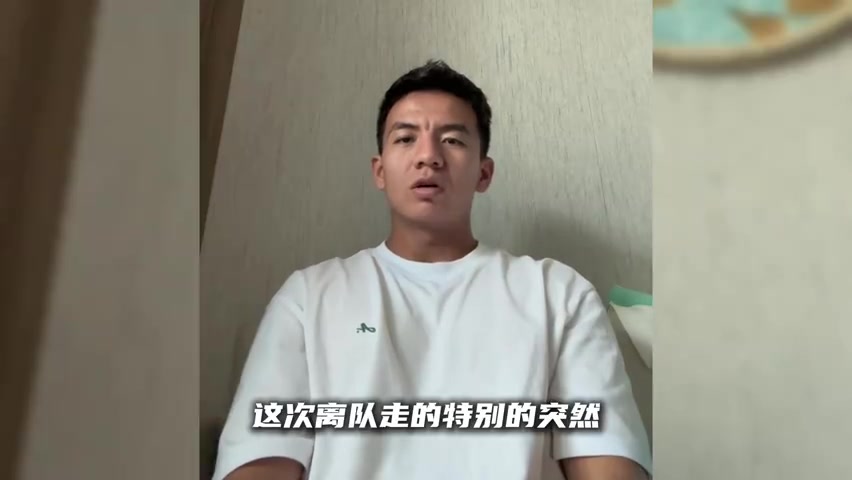 阿卜杜瓦哈普租借佛山南狮，陕西联合34场造13球攻击手离队