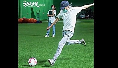 64岁周星驰片场射门：动作连贯力度大，前国门赵丽娜参演