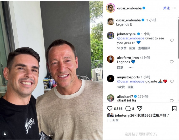 奥斯卡社媒晒特里合照：传奇重逢蓝军旧将
