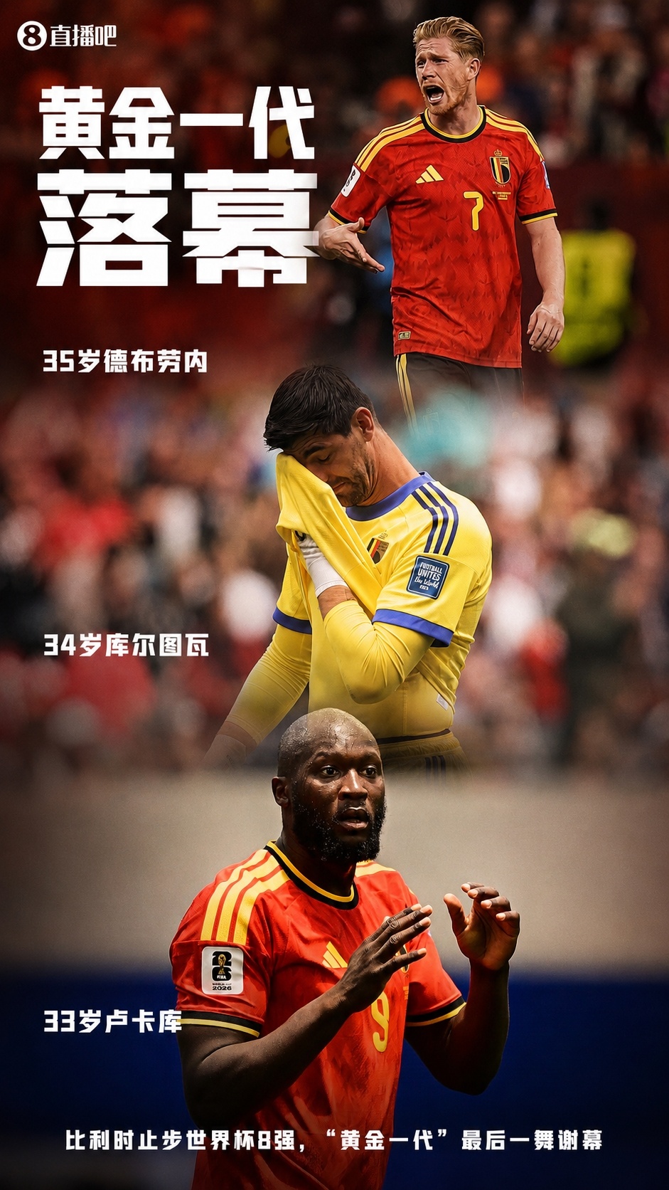 梅里诺连场替补绝杀!西班牙2-1比利时半决赛战法国,黄金一代落幕 梅里诺连场替补绝杀!西班牙2-1比利时半决赛战法国,黄金一代落幕