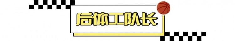 王仕鹏绝杀斯洛文尼亚：2006世锦赛小组出线之战的全景复盘