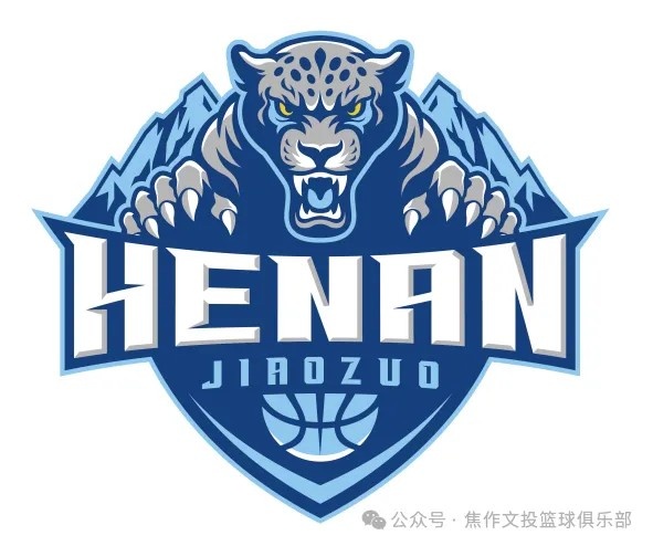 焦作文旅男篮华北豹新LOGO亮相 盾徽融合太行山元素 焦作文旅男篮华北豹新LOGO亮相 盾徽融合太行山元素
