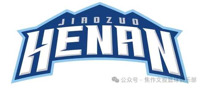 焦作文旅男篮华北豹新LOGO亮相 盾徽融合太行山元素 焦作文旅男篮华北豹新LOGO亮相 盾徽融合太行山元素