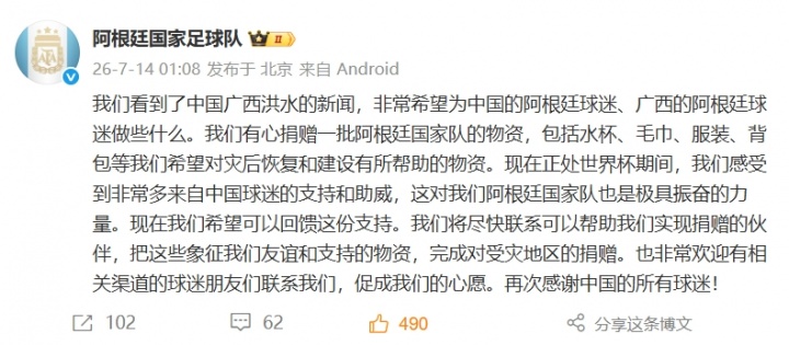 半决赛前夜:欧足联否决VAR罚错人规则,法国西班牙赛前默哀1分钟 半决赛前夜:欧足联否决VAR罚错人规则,法国西班牙赛前默哀1分钟