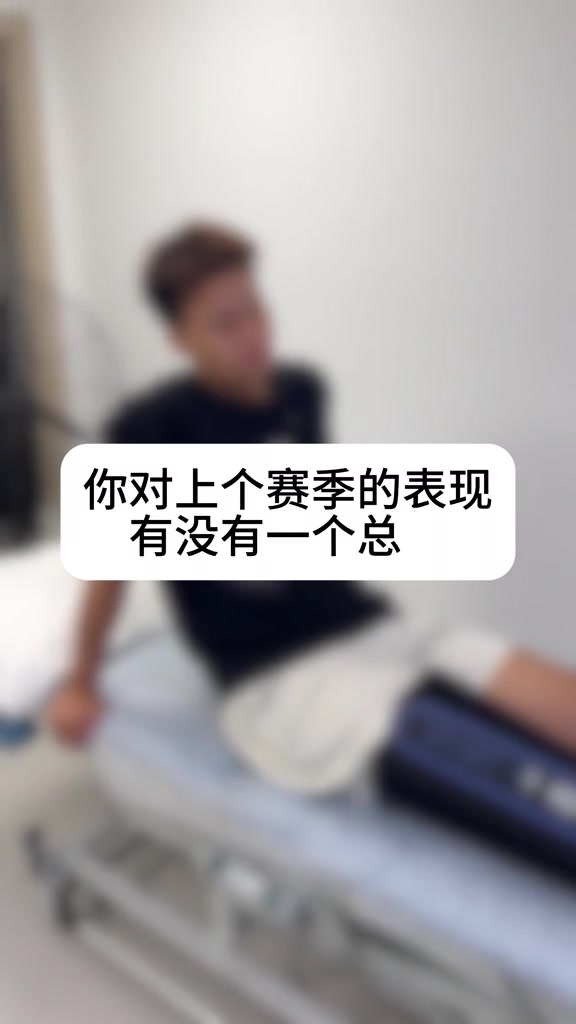 赵睿直面季后赛低迷:伤病导致发挥受限