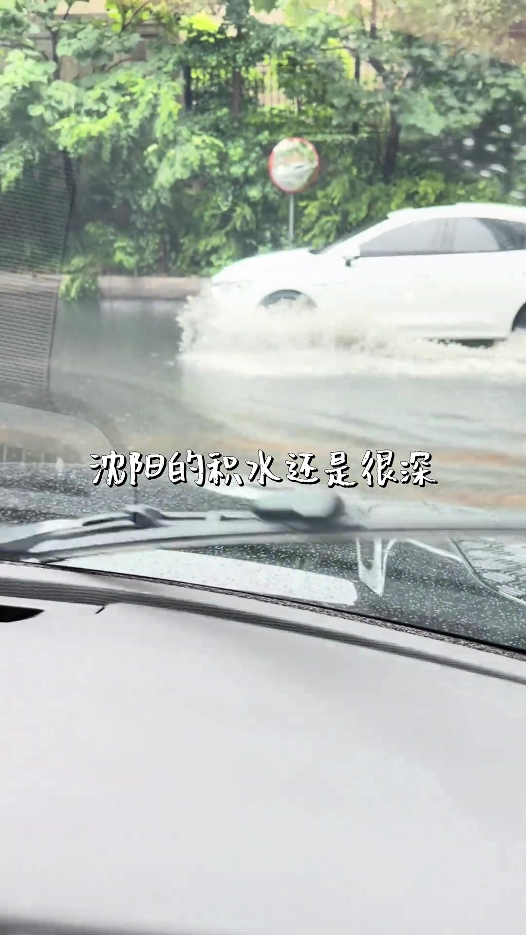 王君瑞冒暴雨送赵继伟赴国家队集训 王君瑞冒暴雨送赵继伟赴国家队集训