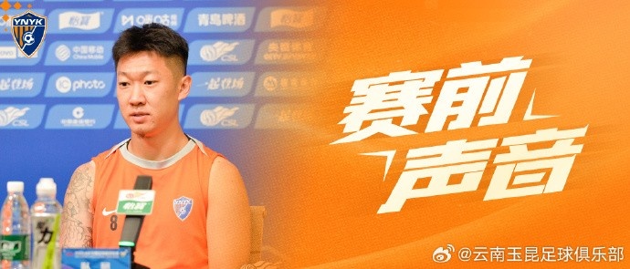 乔迪：用防守硬度锁三分，海港战成稳定性试金石