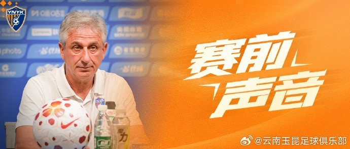 乔迪：用防守硬度锁三分，海港战成稳定性试金石