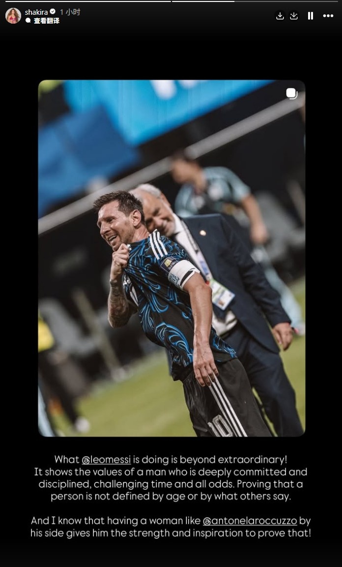 决赛倒计时3天：特朗普确认颁奖，阿根廷马岛横幅遭FIFA调查，萨利巴骨折带伤作战