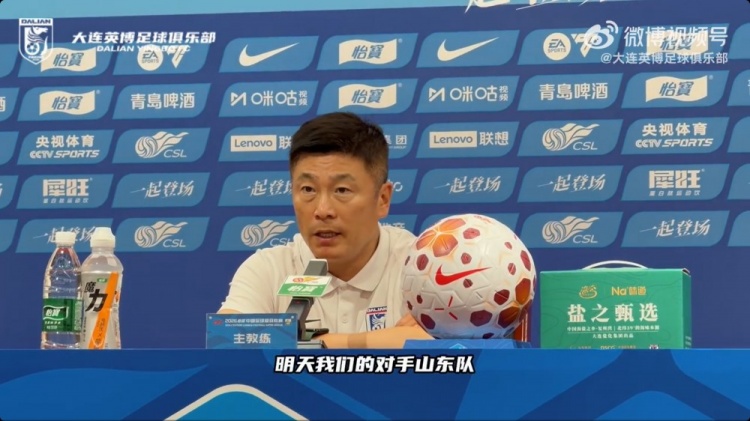 李国旭：泰山联赛顶级，战强敌激发斗志