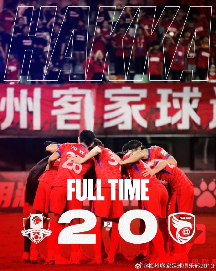 梅州主场2-0大连,杨超声传射建功