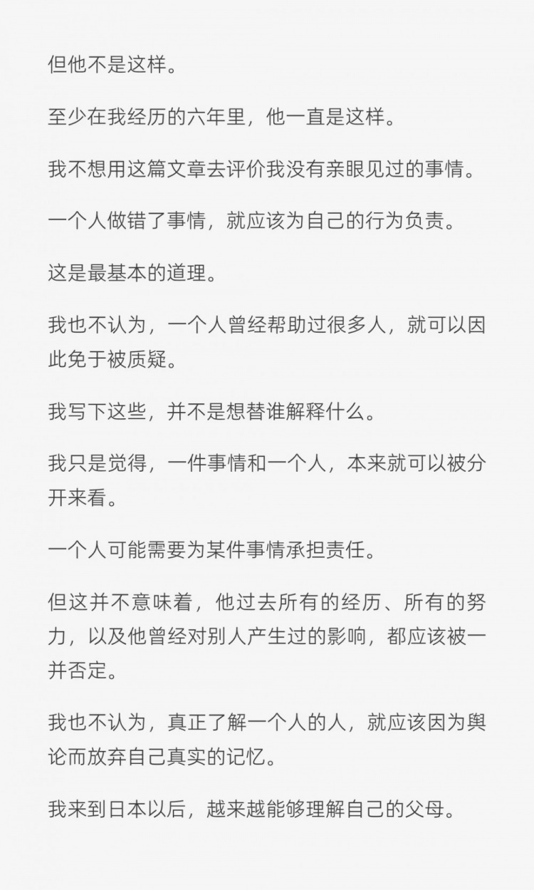 留洋球员6年亲述：申思不是完美的人，但改变了我的人生轨迹