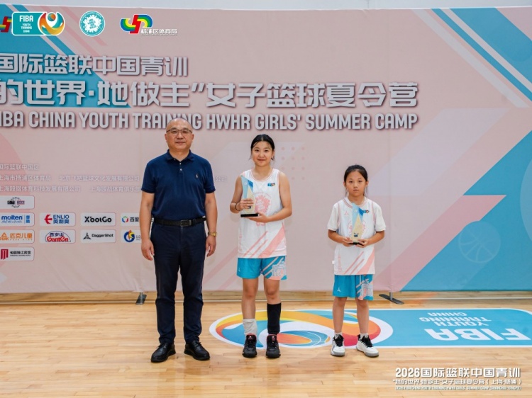 2026FIBA女篮青训营收官:16国百人集训,三位小将获柏林世界杯观赛资格 2026FIBA女篮青训营收官:16国百人集训,三位小将获柏林世界杯观赛资格