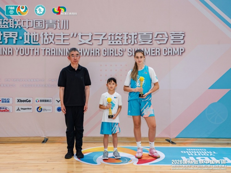 2026FIBA女篮青训营收官:16国百人集训,三位小将获柏林世界杯观赛资格 2026FIBA女篮青训营收官:16国百人集训,三位小将获柏林世界杯观赛资格