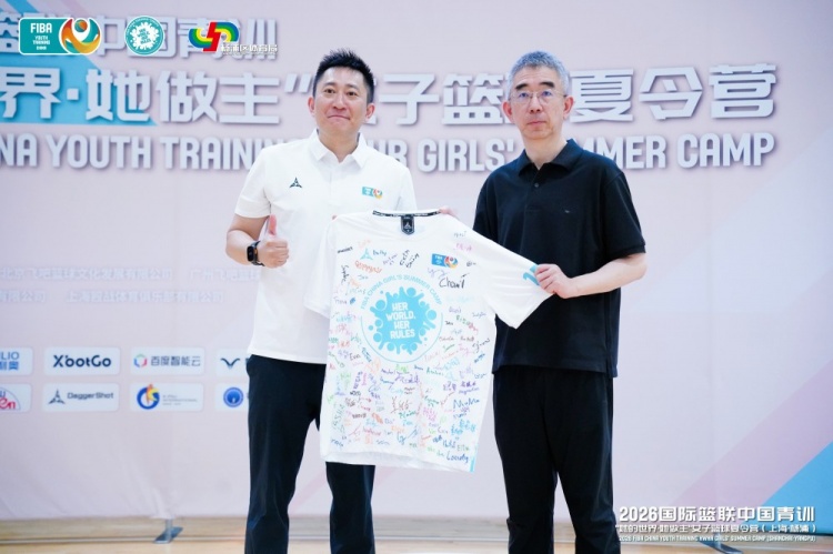 2026FIBA女篮青训营收官:16国百人集训,三位小将获柏林世界杯观赛资格 2026FIBA女篮青训营收官:16国百人集训,三位小将获柏林世界杯观赛资格