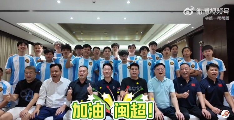 闽超友谊赛今晚19:35开球:厦门队主场迎战阿根廷闽籍青年队 闽超友谊赛今晚19:35开球:厦门队主场迎战阿根廷闽籍青年队