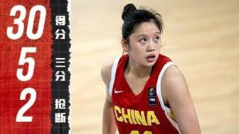 U17女篮排位赛 紫玥30分罚球绝杀中国险胜斯洛文尼亚