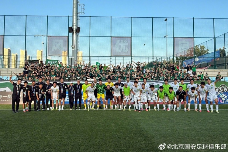张玉宁传射贾非凡首球 国安客场2-1淘汰大连可为