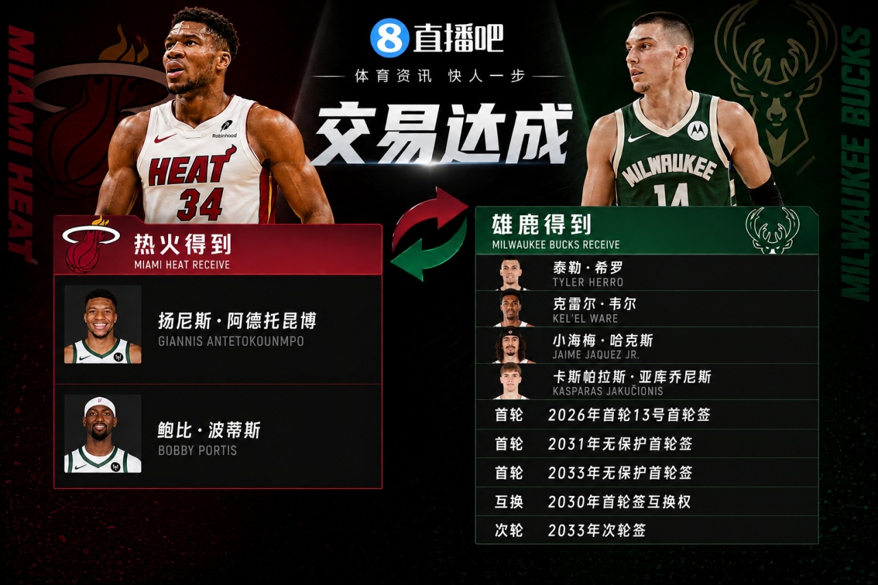 希罗vlog爆粗回应交易：你们都是失心疯了？