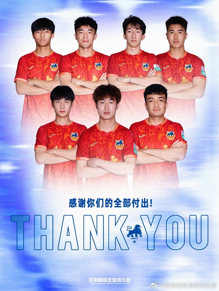 二次转会窗关闭前定南赣联六人离队,黄嘉乐返湖北高嘉良转会厦门