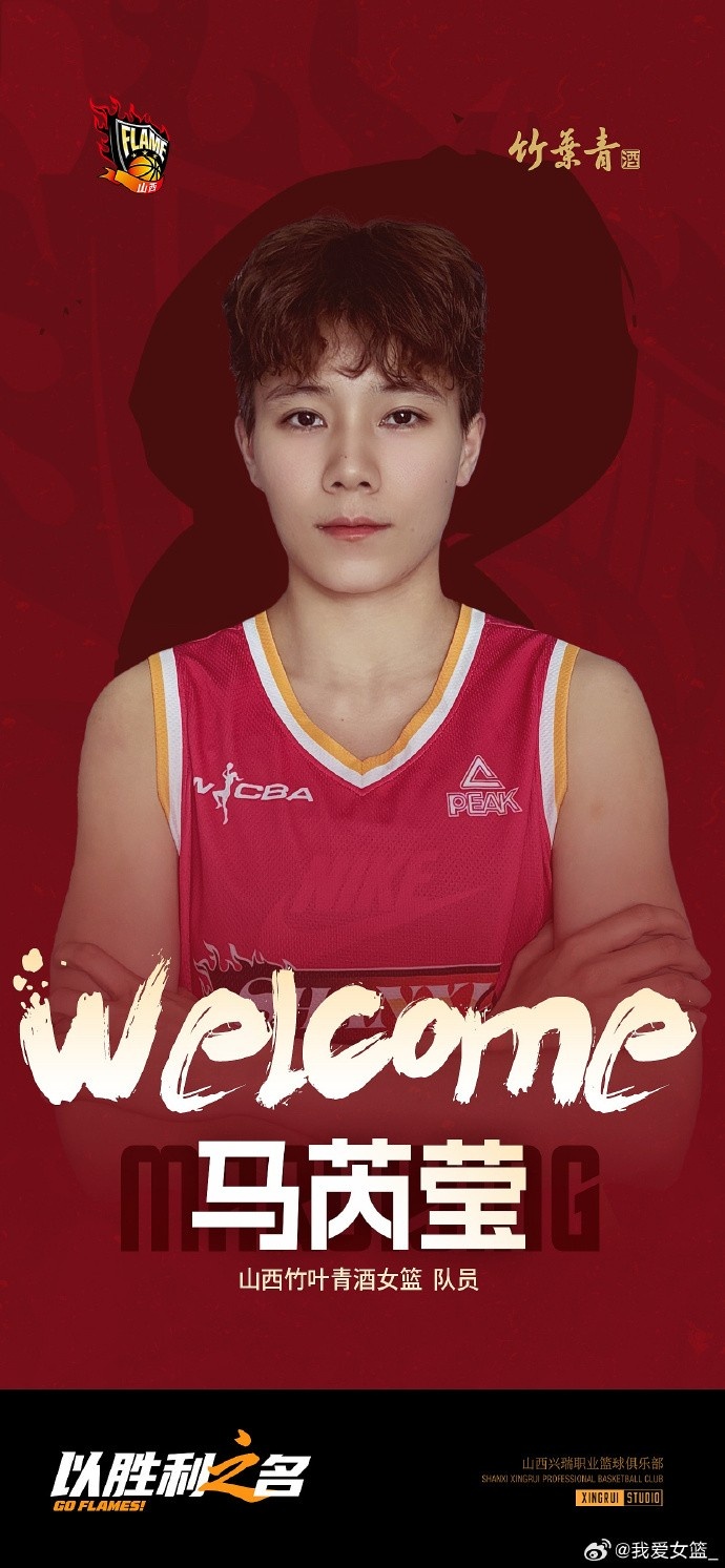 5人登陆WCBA 山东理工女篮输出职业新血