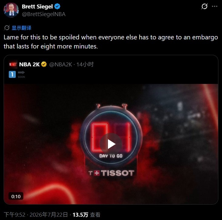 Shams抢先爆料2K封面引同行不满 文班亚马确定成NBA 2K27封面人物 Shams抢先爆料2K封面引同行不满 文班亚马确定成NBA 2K27封面人物