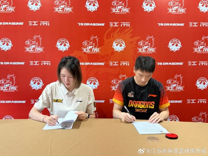 江苏肯帝亚官宣续约五人 刘正清李承耀郑祺龙在列 江苏肯帝亚官宣续约五人 刘正清李承耀郑祺龙在列