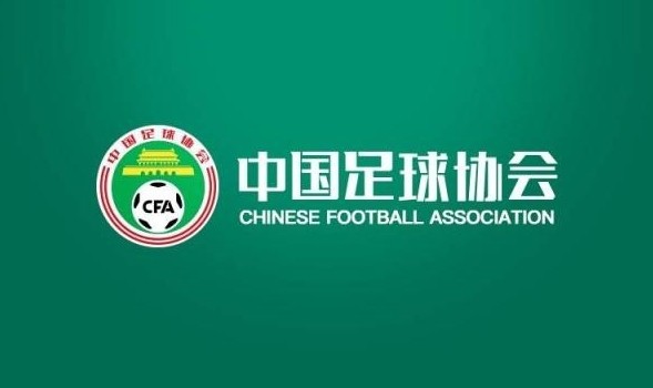 足协留洋交流会曝123人海外球员清单 U15-U18占67人