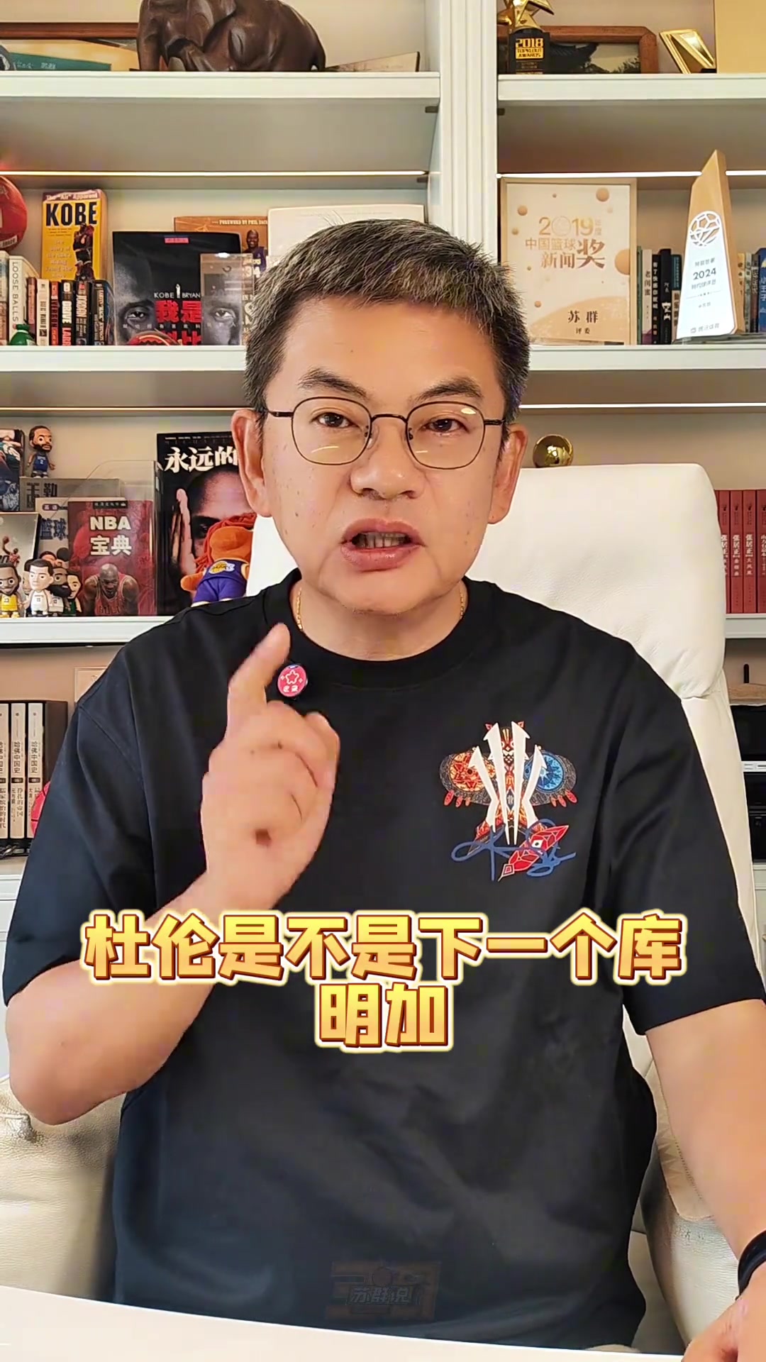 杜伦续约陷僵局 活塞顶薪门槛卡住“库明加困境” 杜伦续约陷僵局 活塞顶薪门槛卡住“库明加困境”