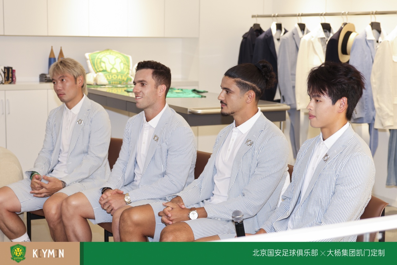 凯门定制成为北京国安2026-27赛季官方礼服合作伙伴 凯门定制成为北京国安2026-27赛季官方礼服合作伙伴