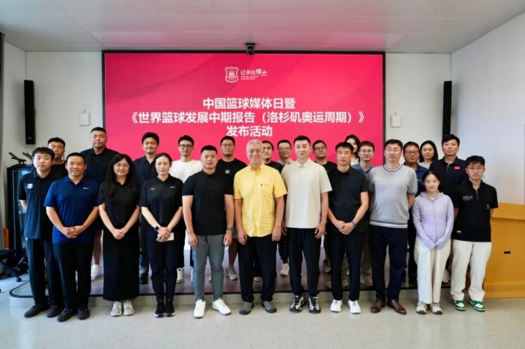 中国篮协发布《世界篮球发展中期报告》:投篮、挡拆、转换进攻被定义为现代篮球五大基本要素 中国篮协发布《世界篮球发展中期报告》:投篮、挡拆、转换进攻被定义为现代篮球五大基本要素