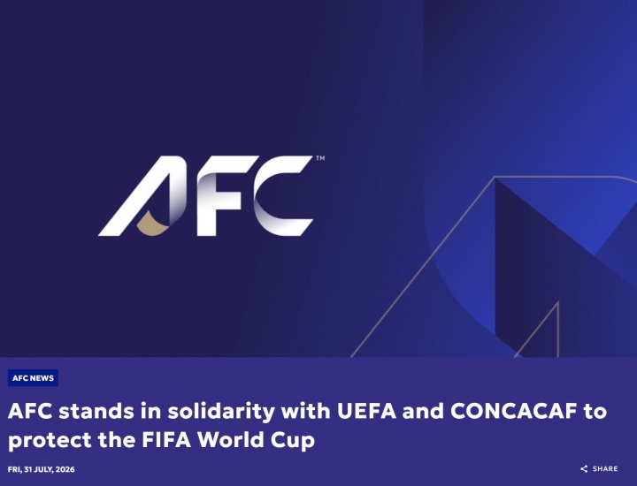 亚足联公开反对FIFA：FFE提案无法获得广泛共识