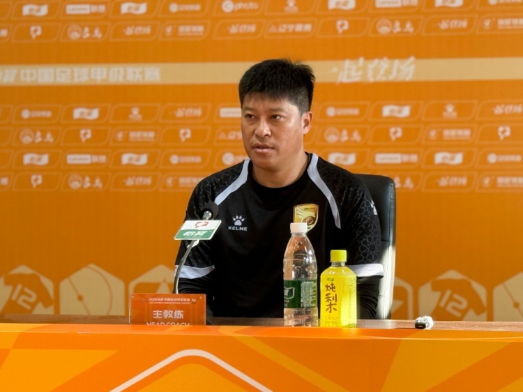 大连鲲城赛前发布会:张耀坤称按计划备战陕西联合