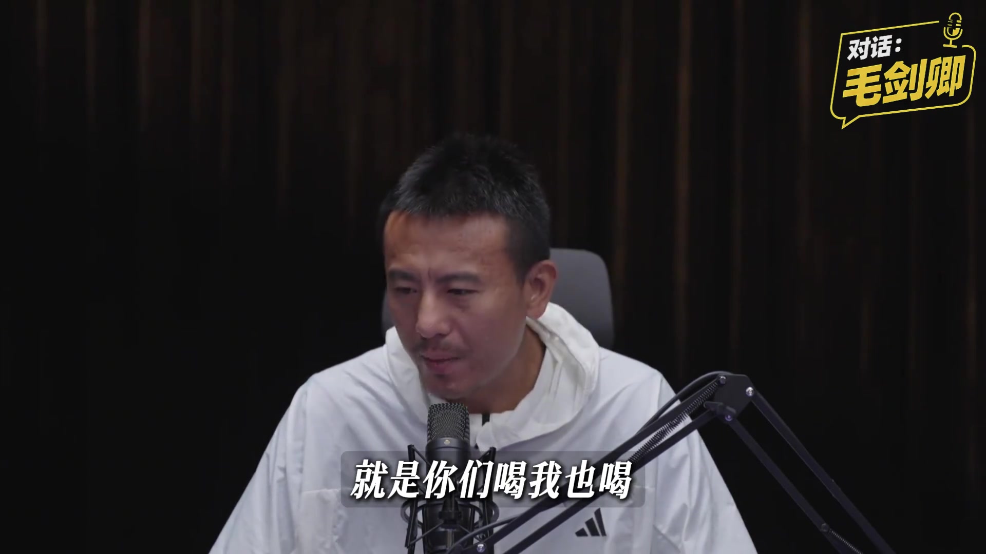 毛剑卿回应爱喝酒:不喜欢喝酒但不后悔 毛剑卿回应爱喝酒:不喜欢喝酒但不后悔