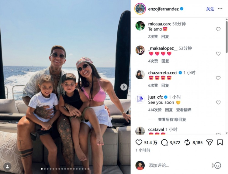 恩佐社媒连晒17张度假照 阿尔瓦雷斯同框