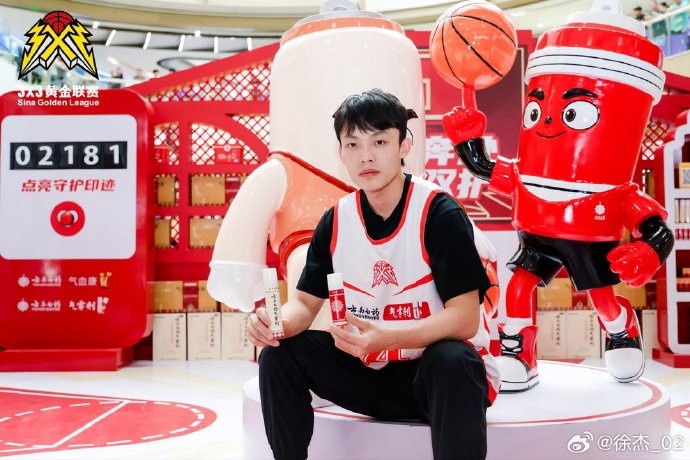 徐杰晒照现身3x3黄金联赛 现场互动观战 徐杰晒照现身3x3黄金联赛 现场互动观战