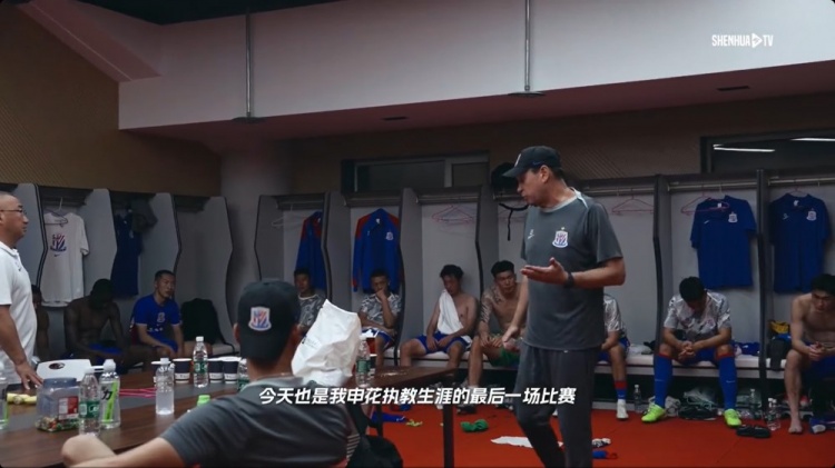 斯卢茨基赛后更衣室宣布辞职:有些事情我已无法改变 斯卢茨基赛后更衣室宣布辞职:有些事情我已无法改变