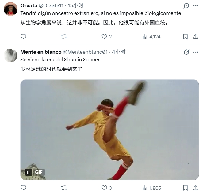中国U17首战3-2阿森纳 赵松源1V4破门引外网热议 中国U17首战3-2阿森纳 赵松源1V4破门引外网热议