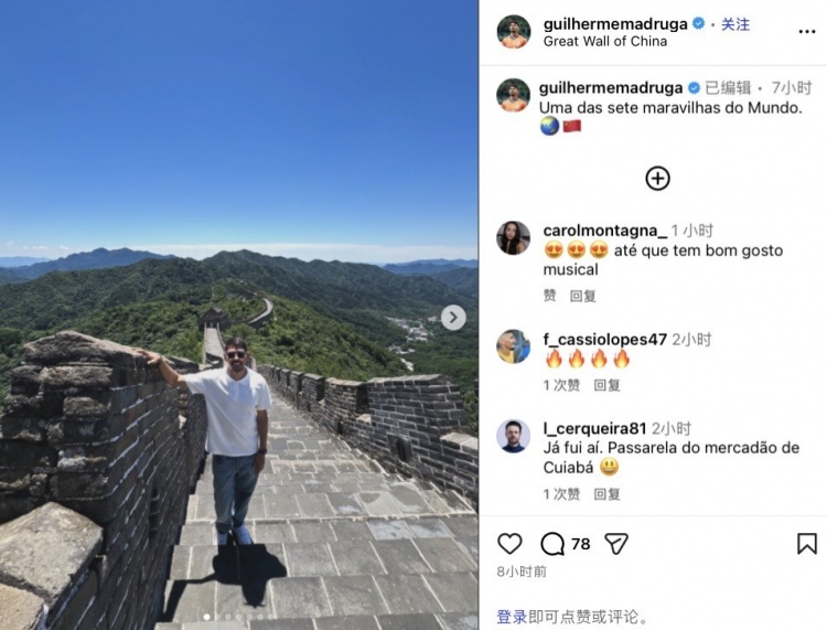 马德鲁加游长城：不愧为世界七大奇迹之一