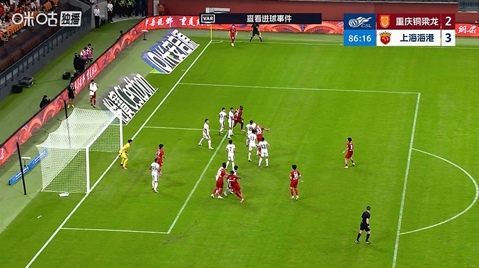 吴宇曦破门被吹越位 铜梁龙2-3落后海港